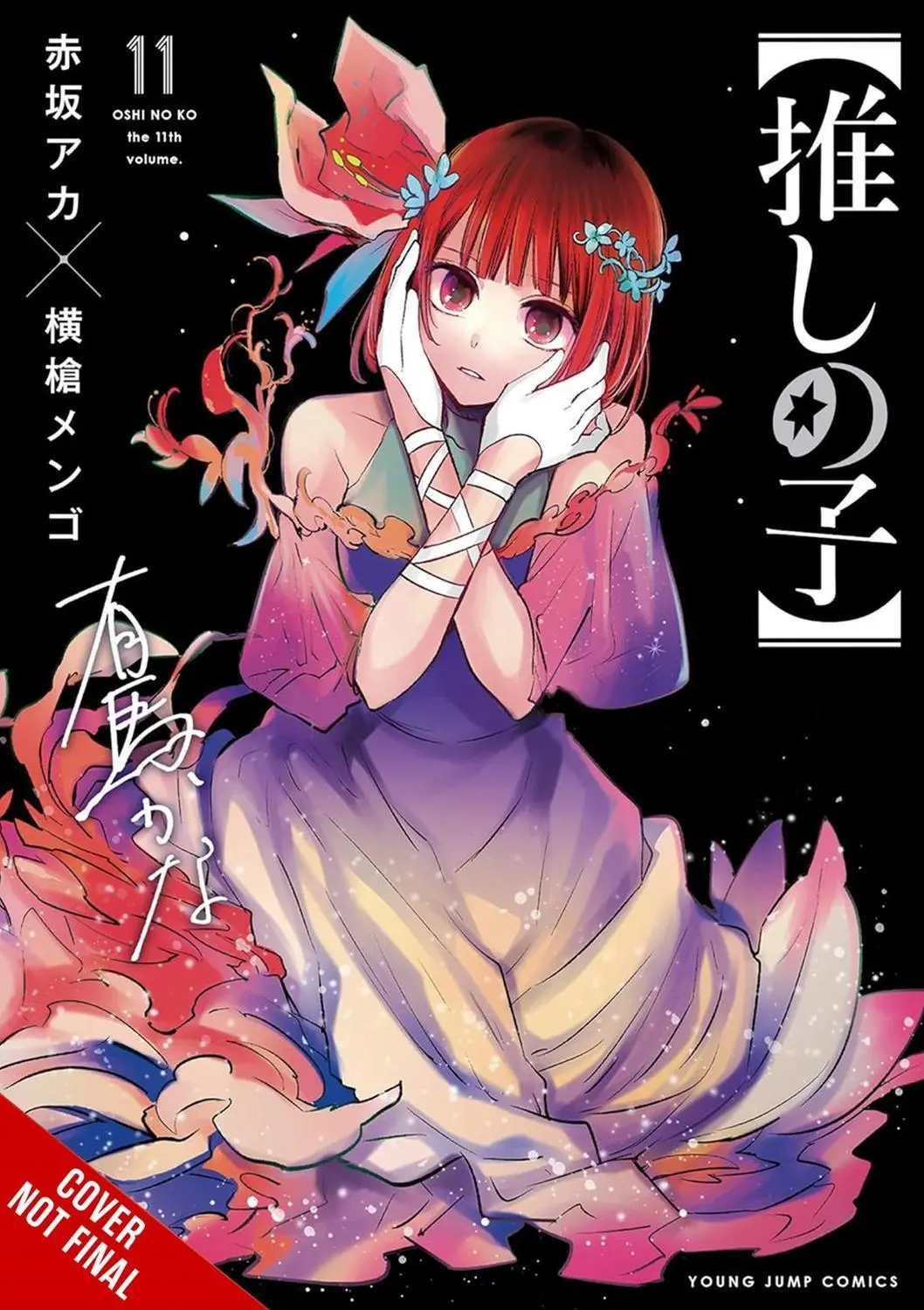 Oshi No Ko Vol. 11