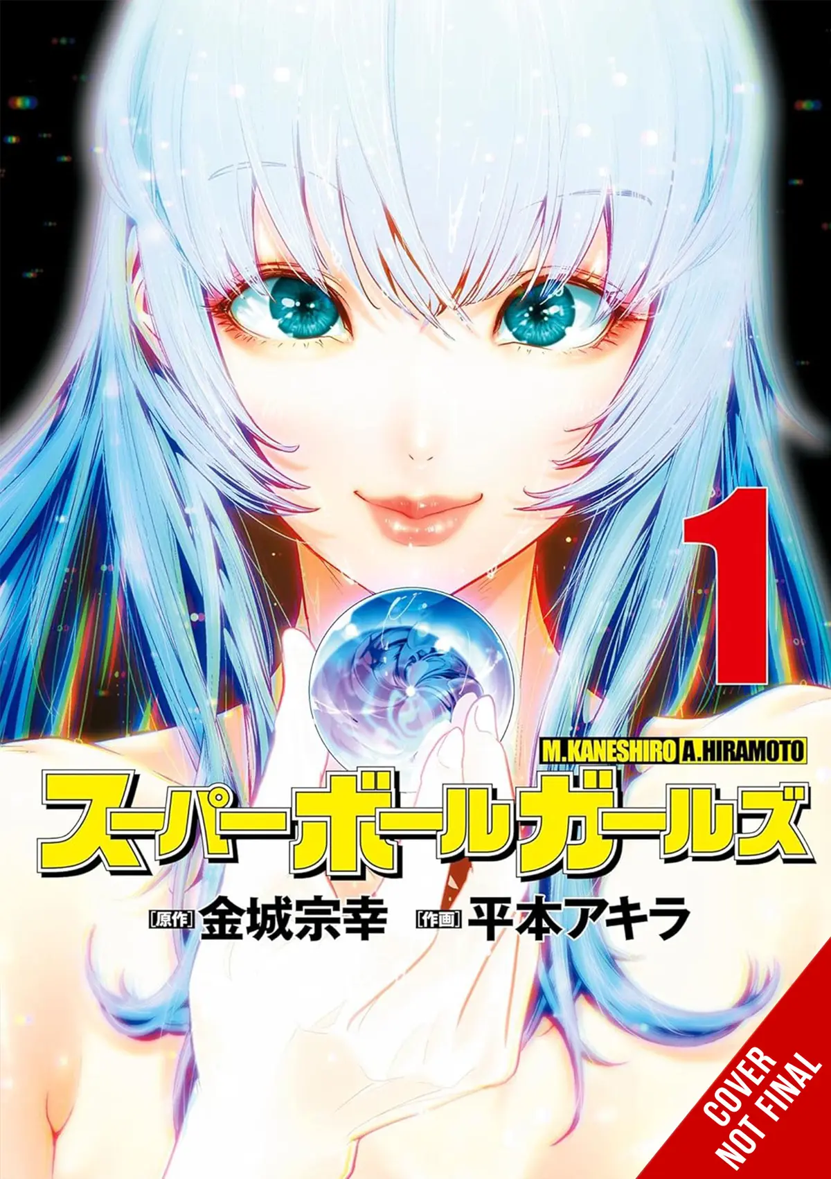 Super Ball Girls Vol. 01