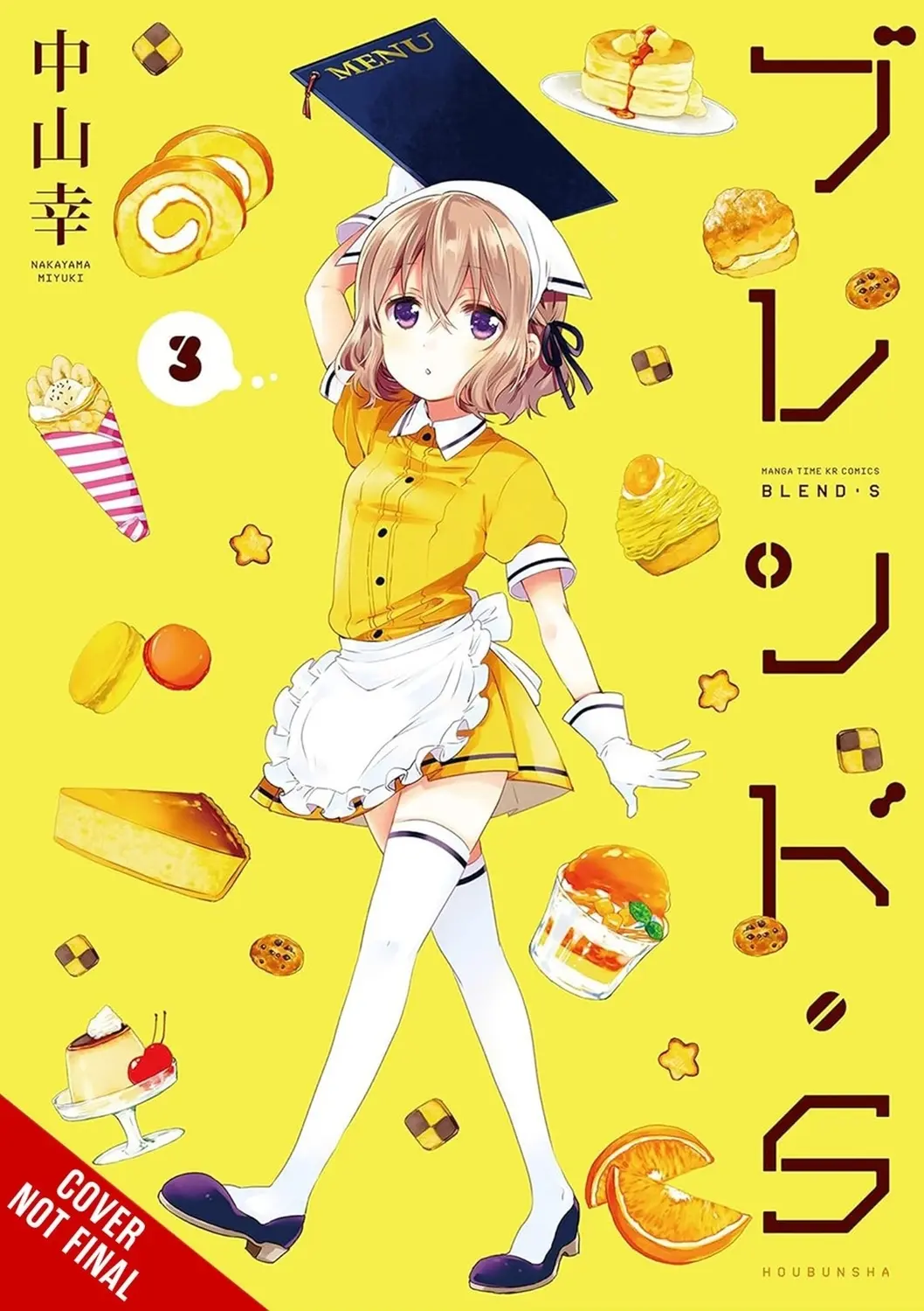 Blend-s Vol. 03