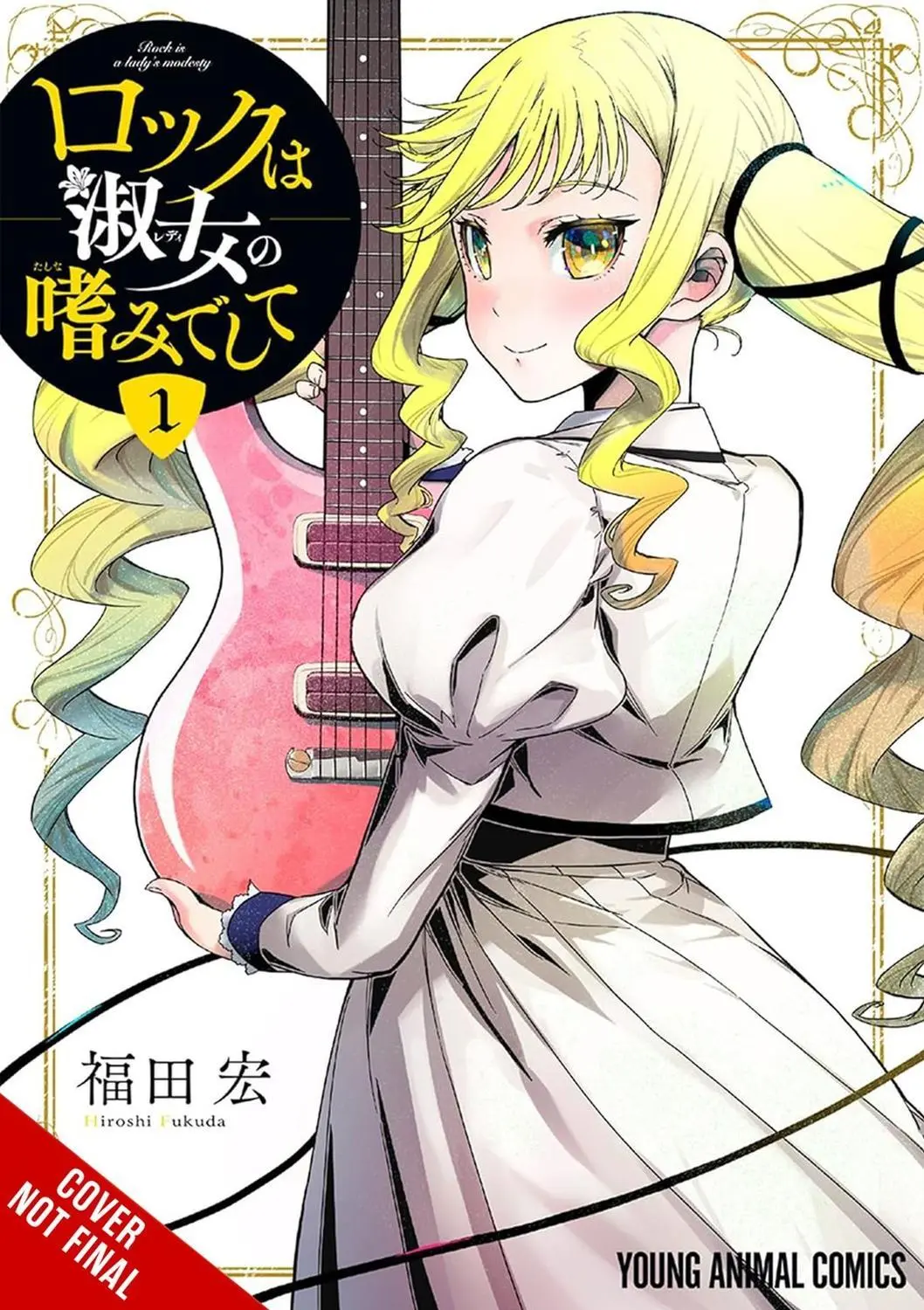 Rock Is a Ladys Modesty Vol. 01