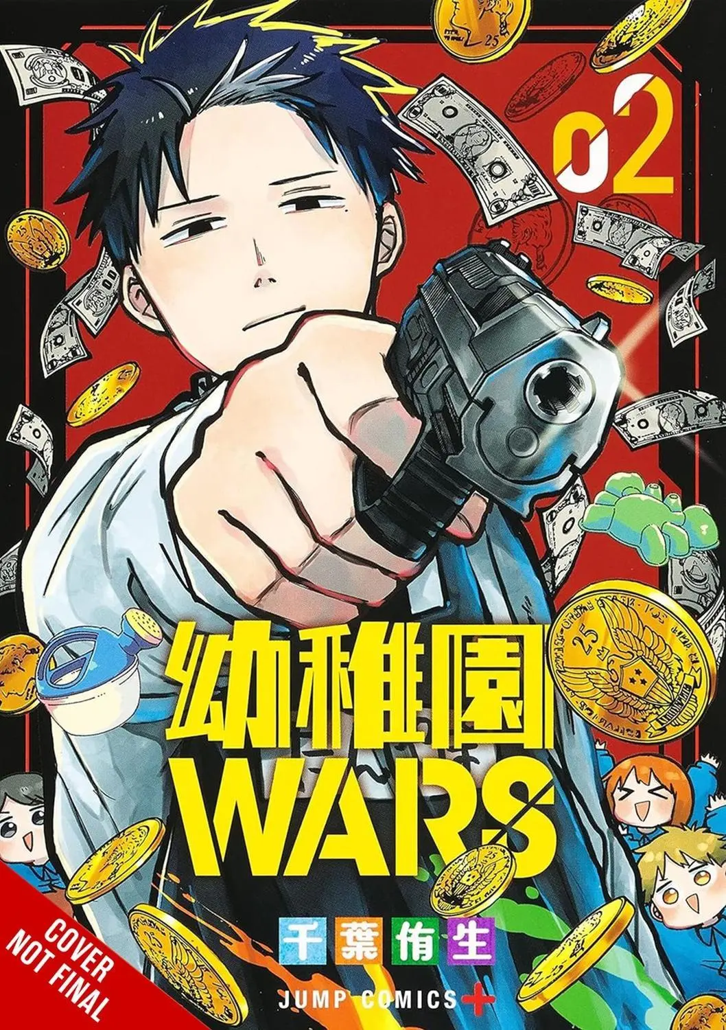 Kindergarten Wars Vol. 02