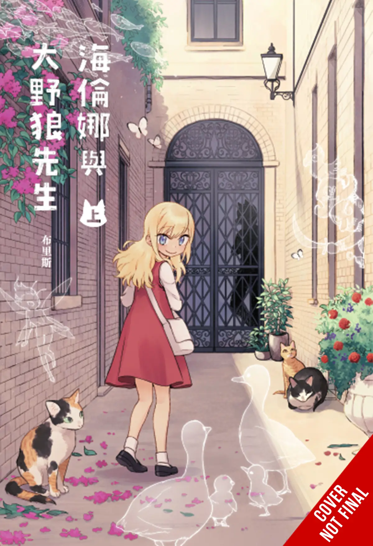 Helena And Mr Big Bad Wolf Vol. 01
