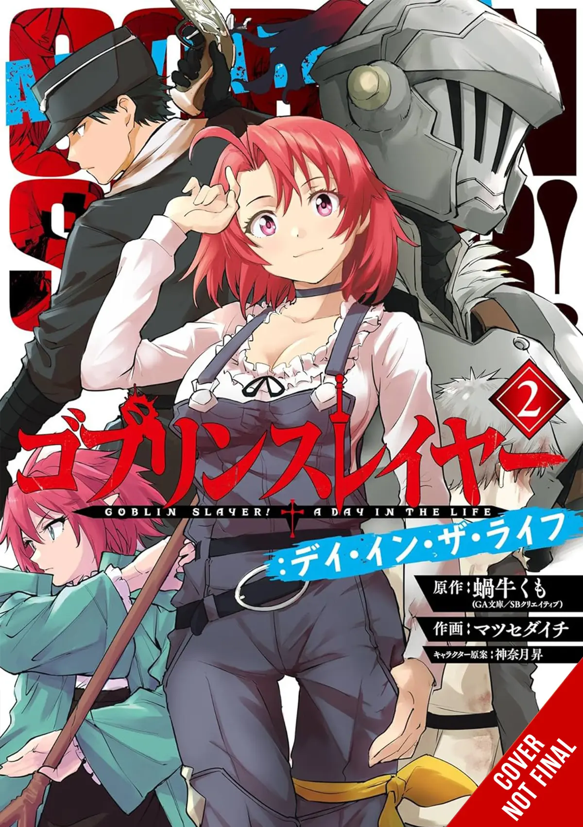 Goblin Slayer Day in Life Vol. 02