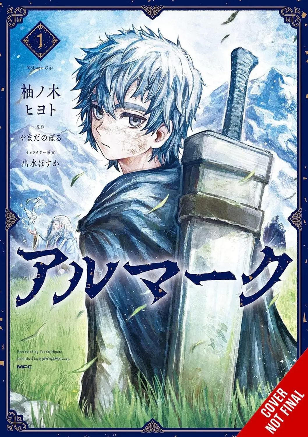 Almark vol. 1