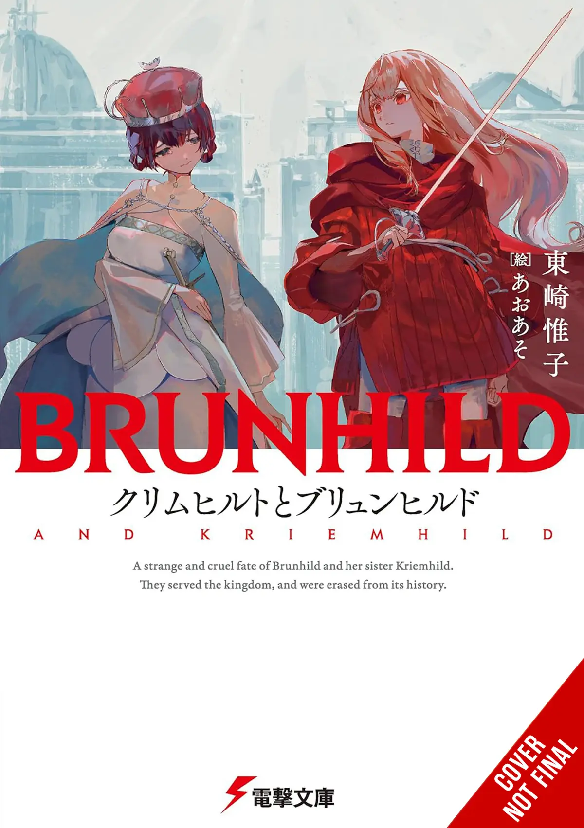 Kriemhild And Brunhild (Light Novel)