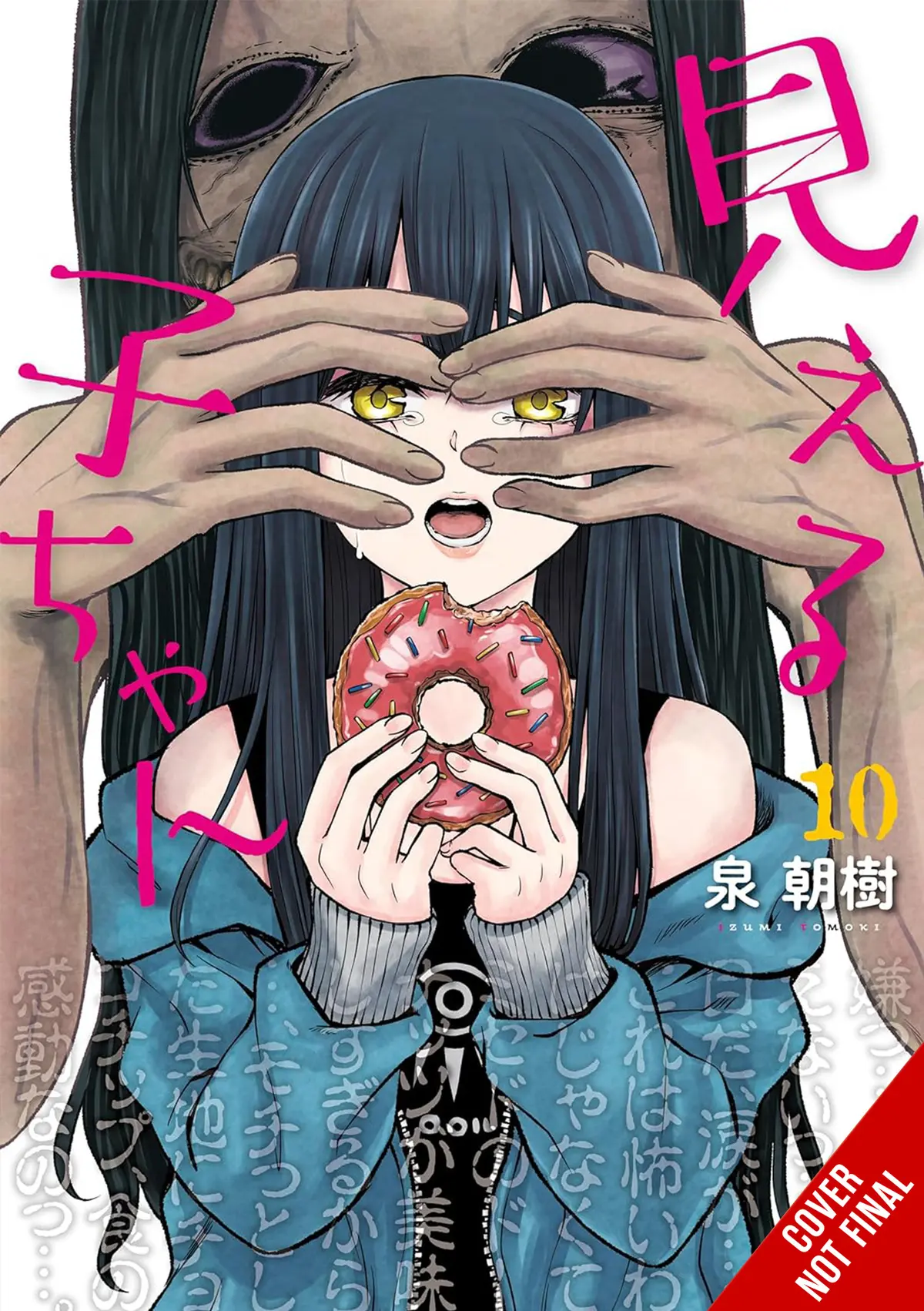 Mieruko-chan Vol. 10