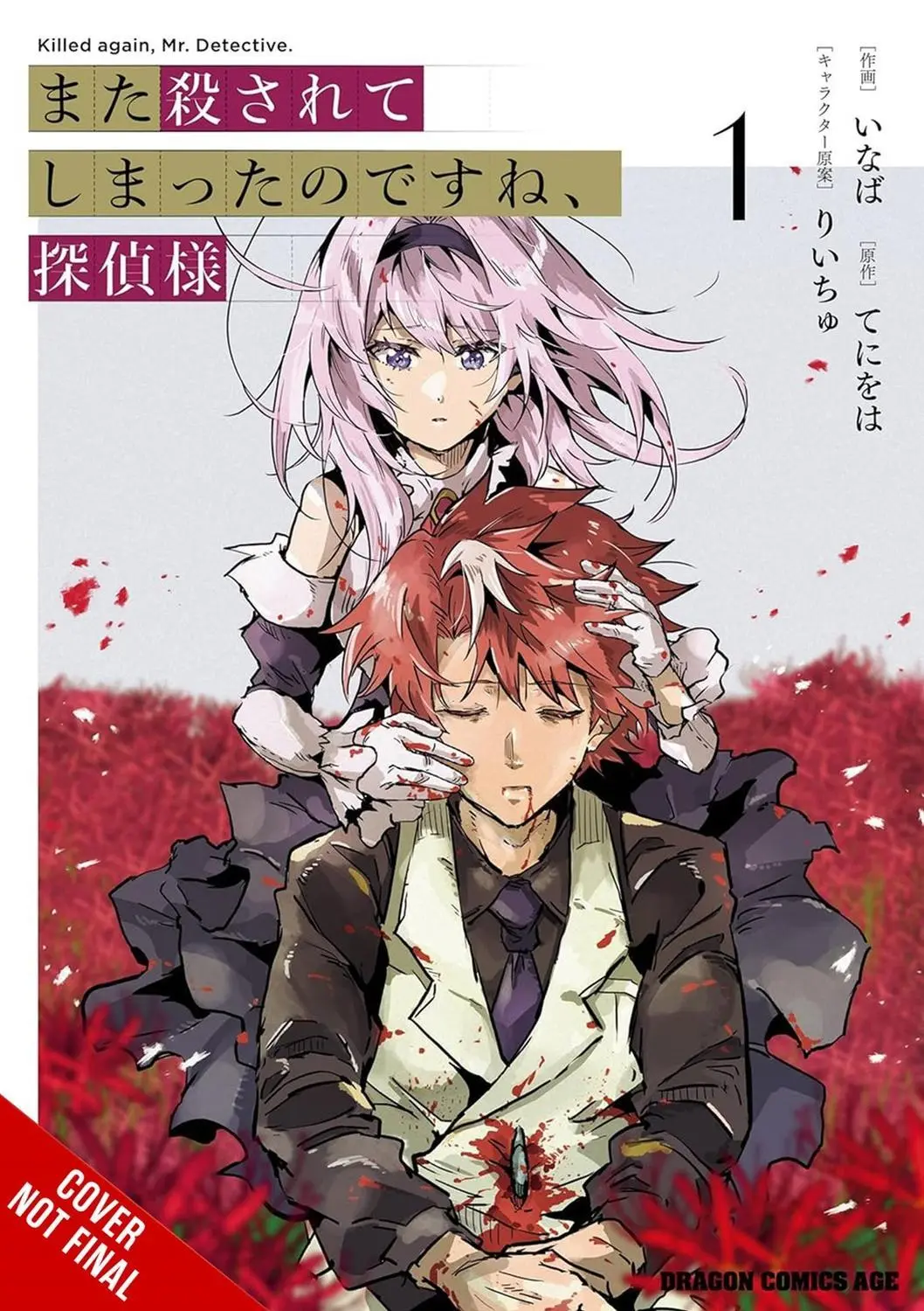 Killed Again Mr Detective Vol. 01
