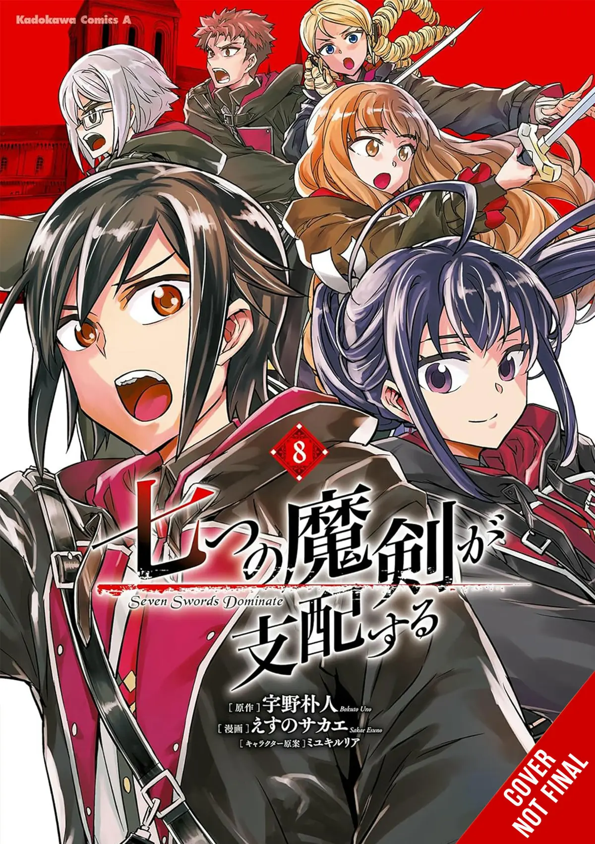 Reign of the Seven Spellblades Vol. 08