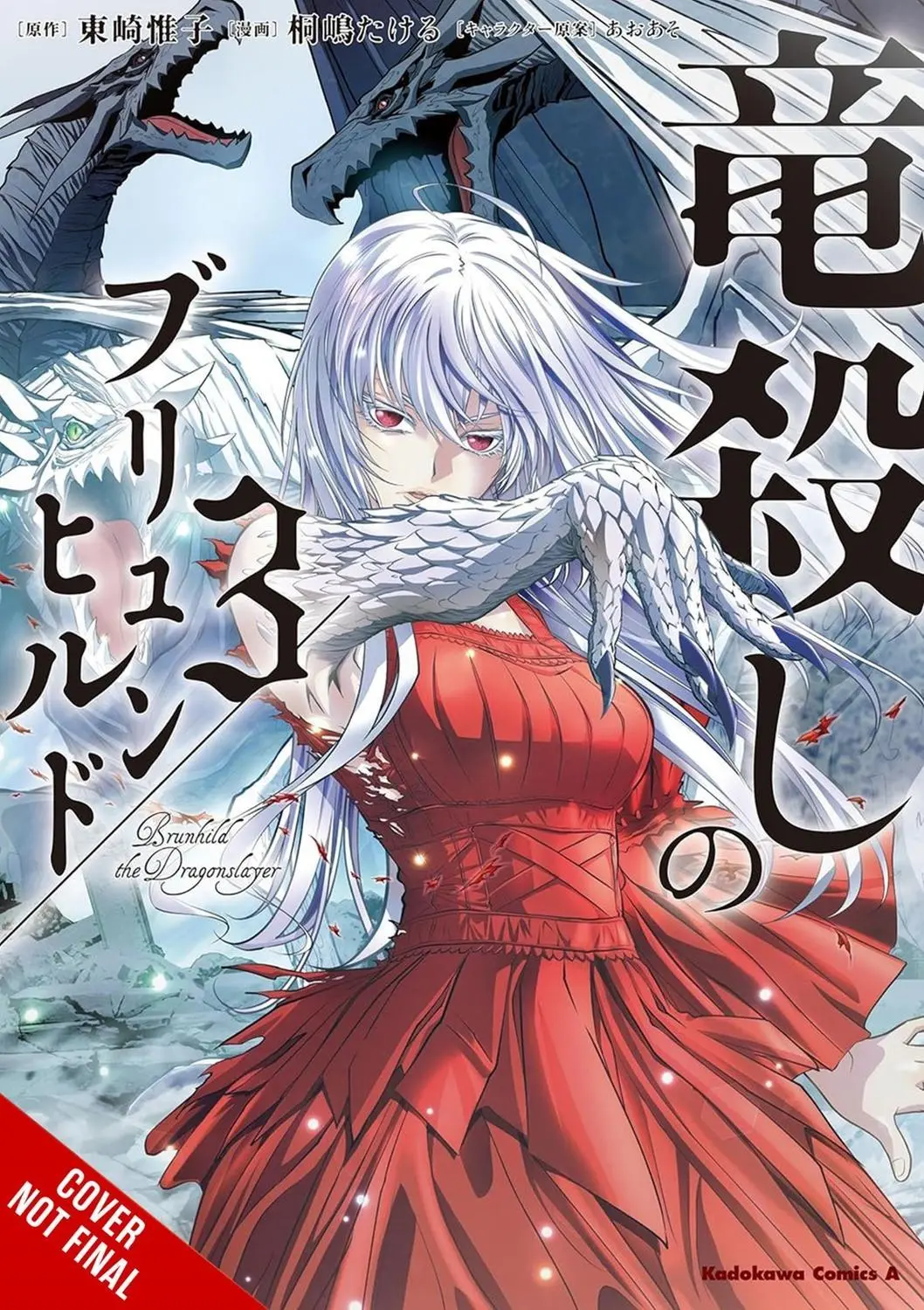 Brunhild the Dragonslayer Vol. 03