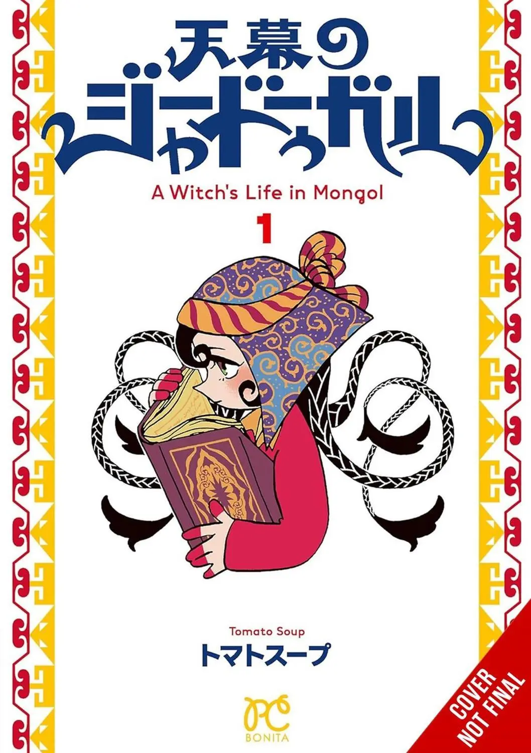 A Witchâ€™s Life in Mongol, Vol. 1