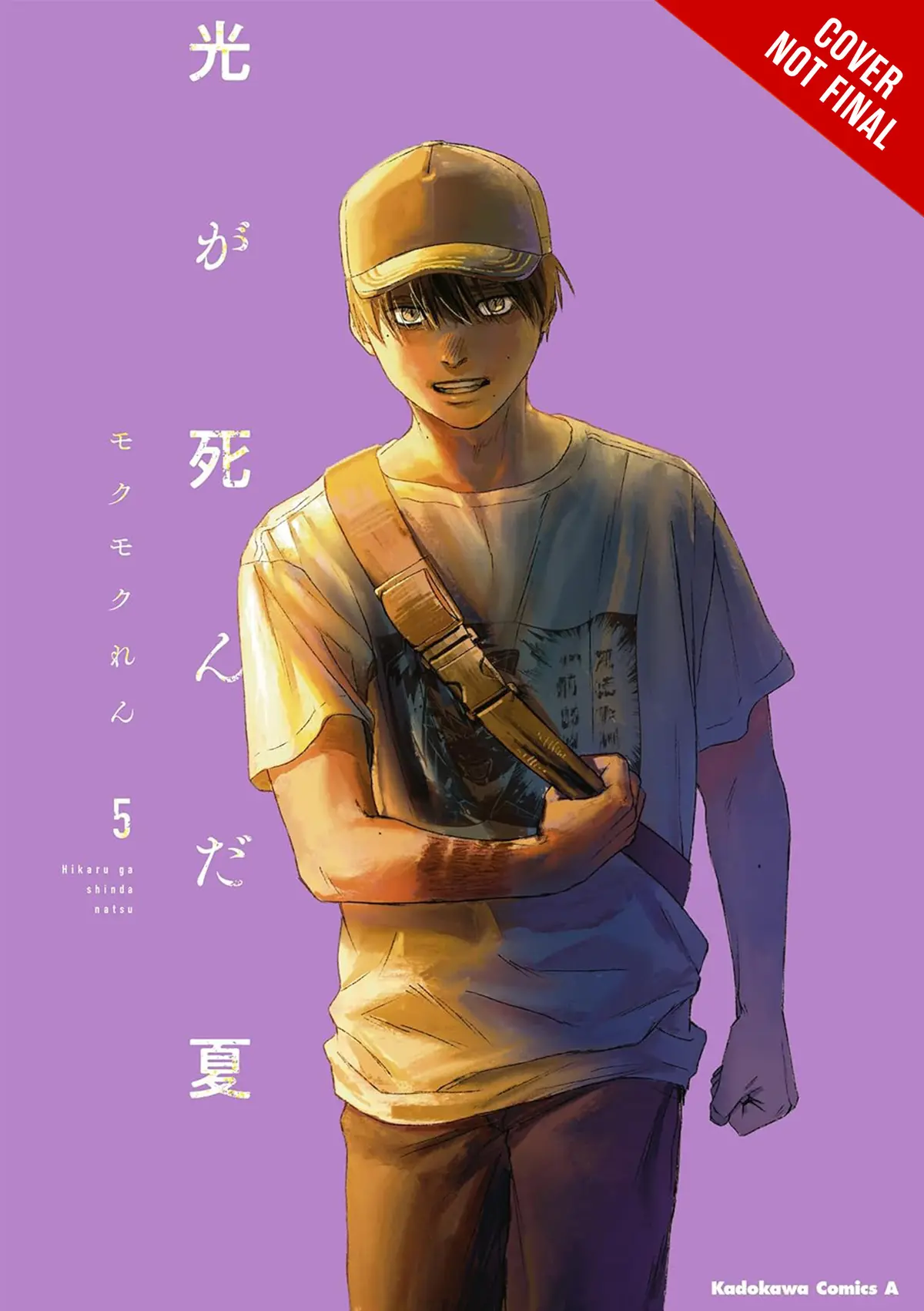 Summer Hikaru Died Vol. 05