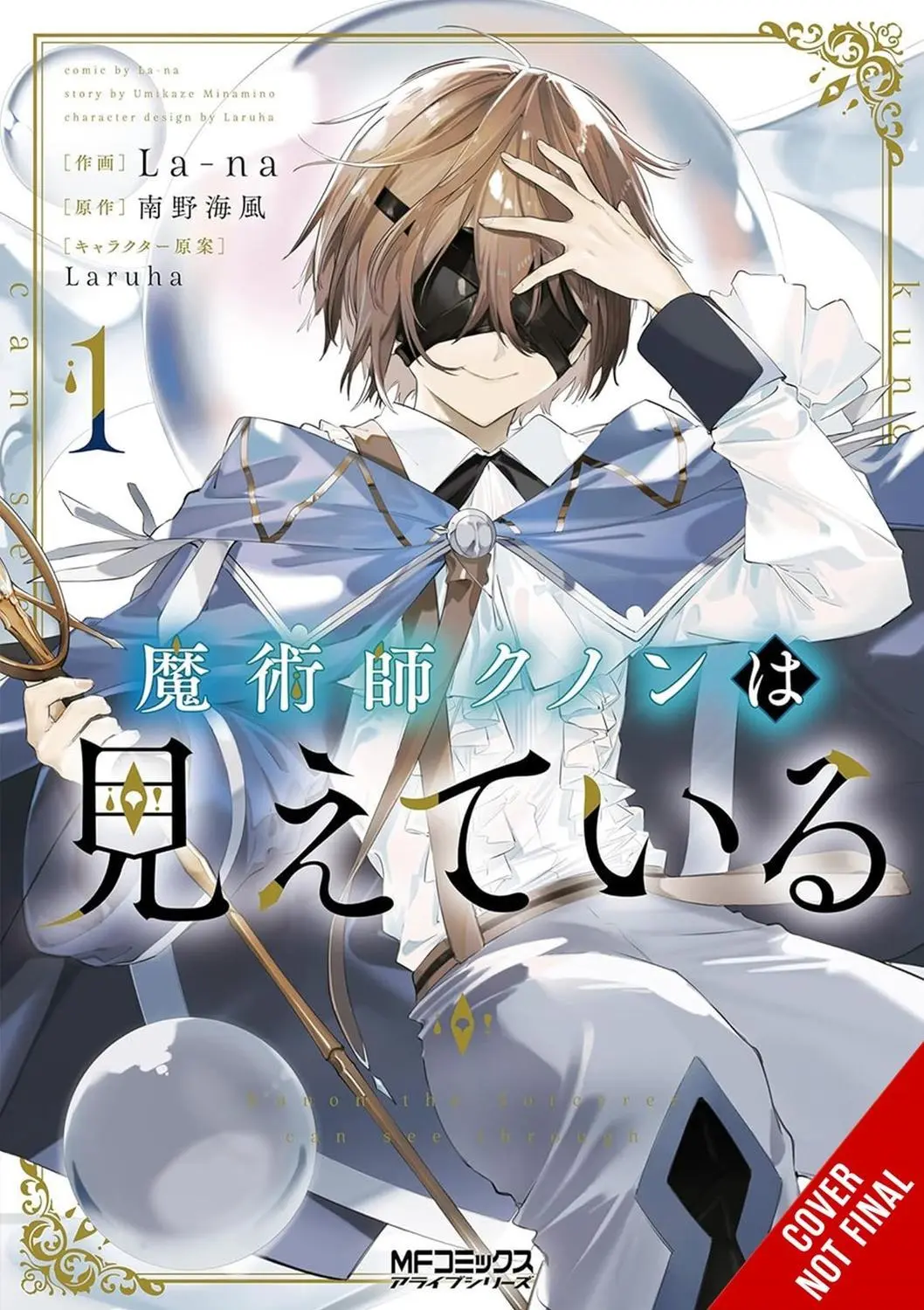 Kunon Sorcerer Can See Vol. 01
