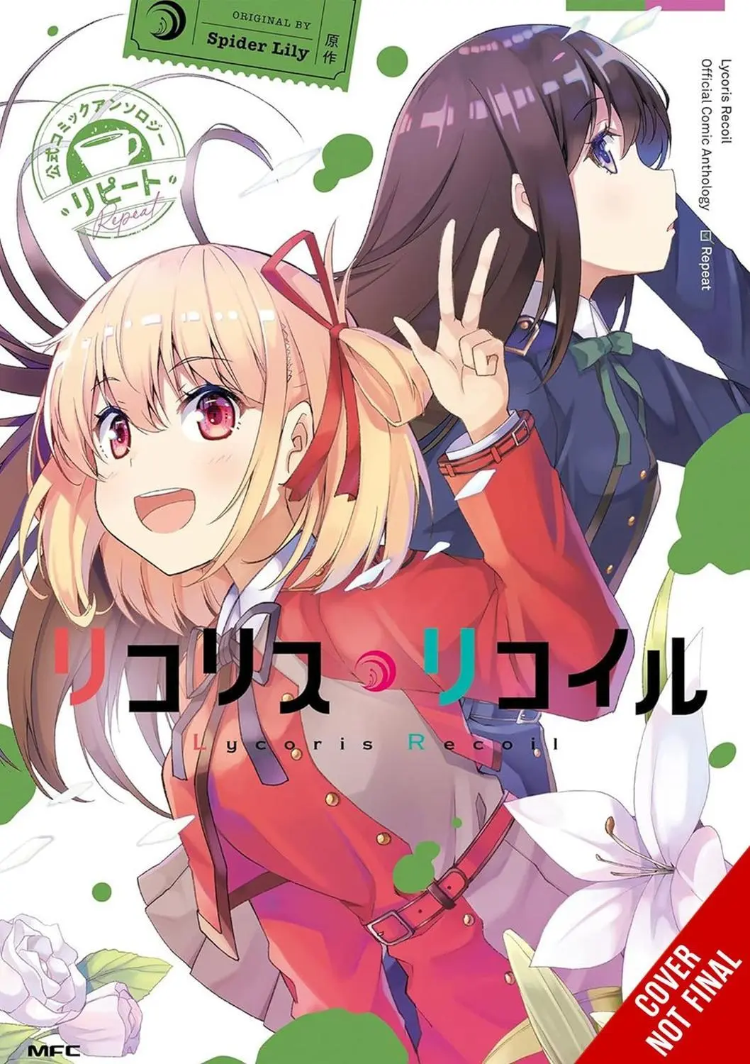 Lycoris Recoil Official Comic Anthology Repeat Vol. 01