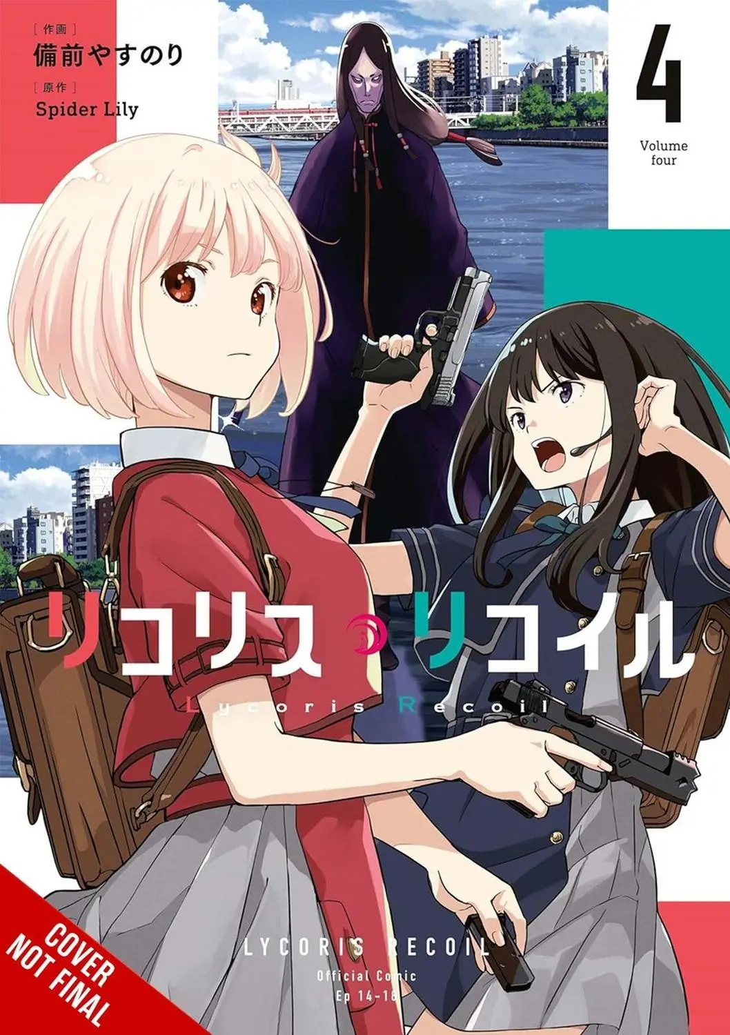 Lycoris Recoil Vol. 04
