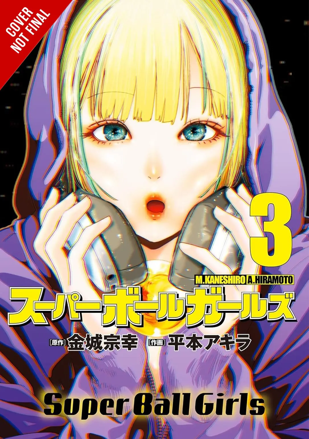 Super Ball Girls, Vol. 3