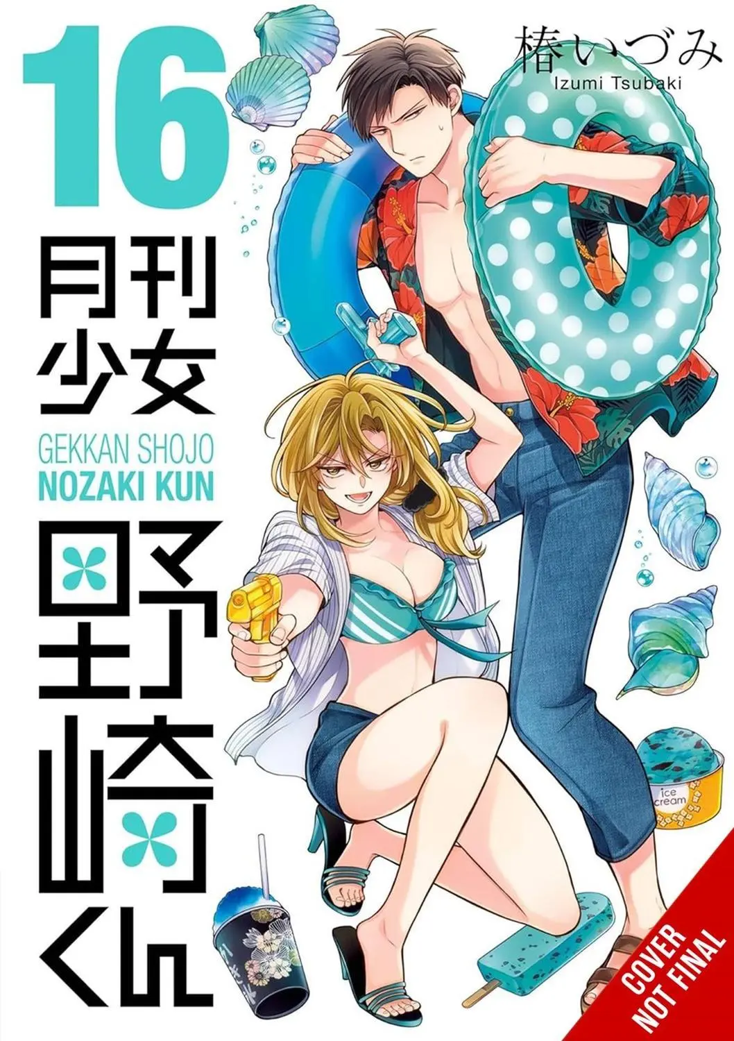 Monthly Girls Nozaki Kun vol 16
