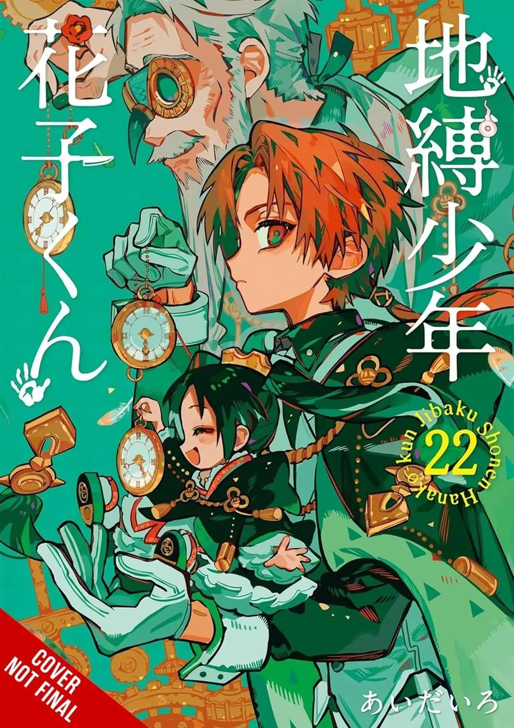 Toilet Bound Hanako Kun vol. 22