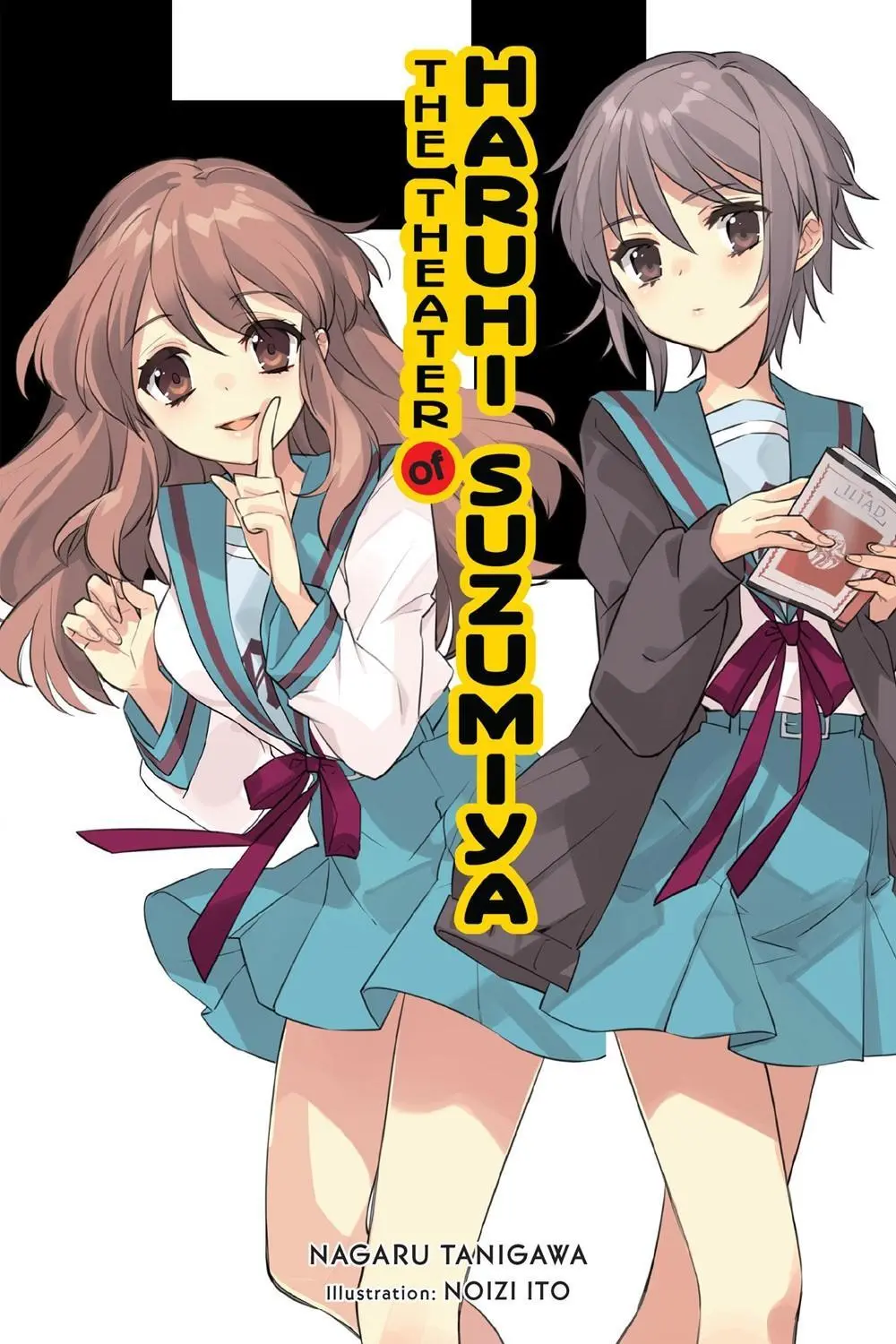 Theater of Haruhi Suzumiya Novel