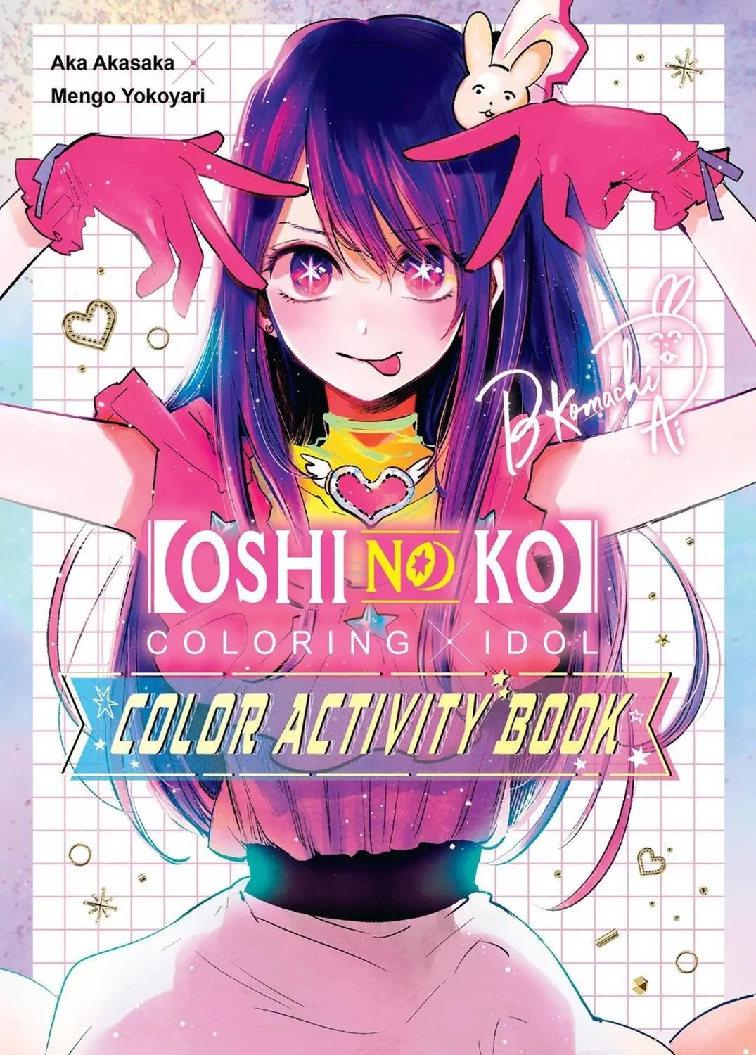 [Oshi no Ko] "Coloring x Idol" Color Activity Book