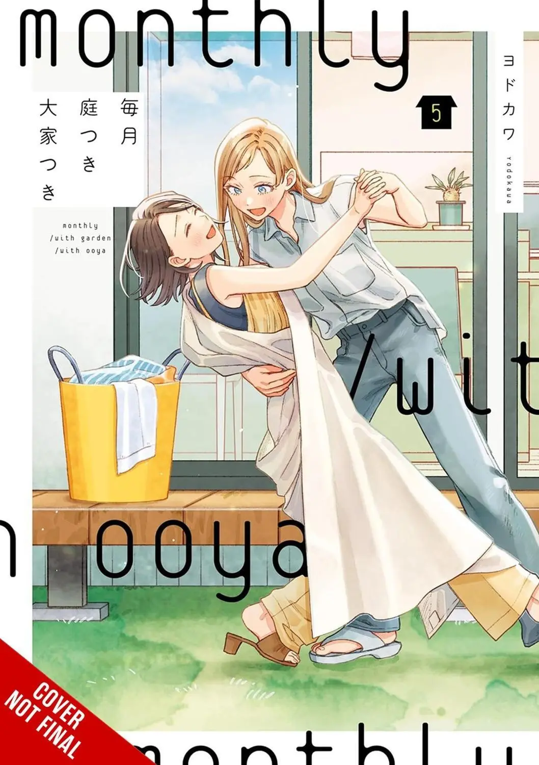 Monthly in Garden With My Landlord Vol. 05