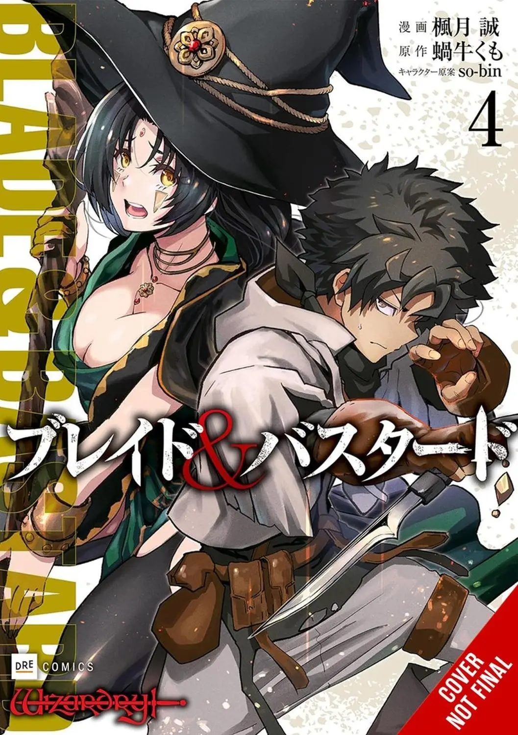Blade & Bastard, Vol. 4 (manga)