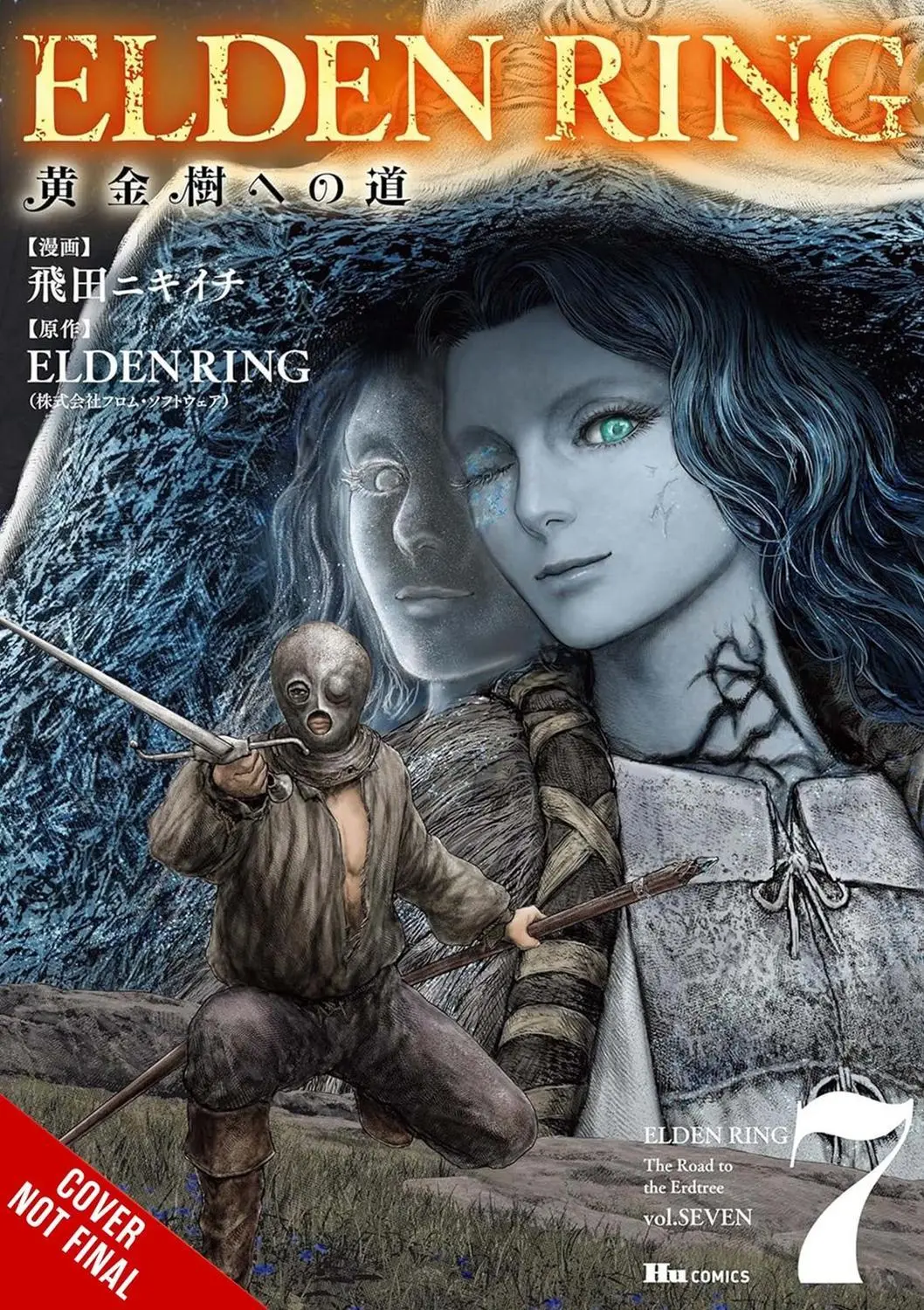 Elden Ring Road To Erdtree Vol. 07