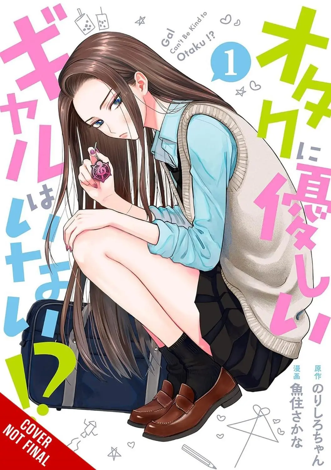 Gals Cant Be Kind To Otaku Vol. 01