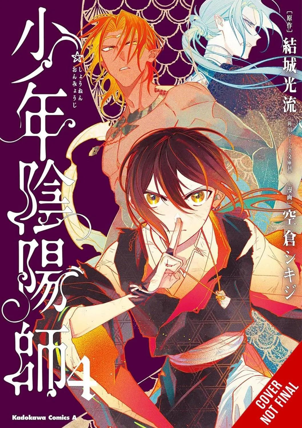 The Teen Exorcist, Vol. 4 (manga)
