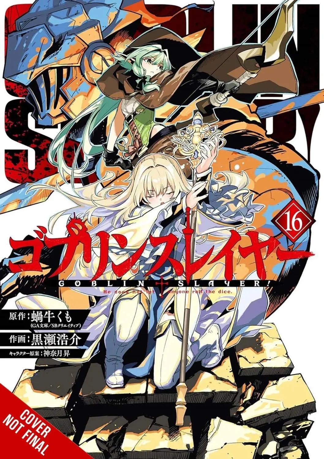Goblin Slayer Vol. 16