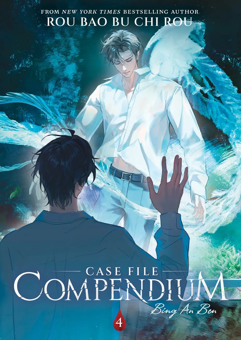 Case Files Compendium Bing An Ben L Vol. 04 (Novel)