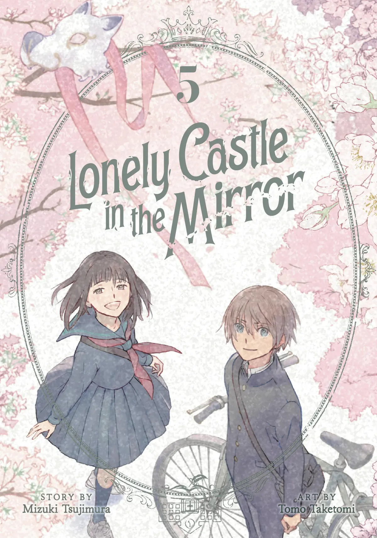 Lonely Castle in the Mirror Vol. 05