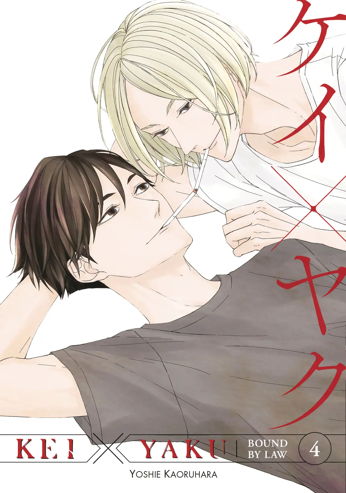 Kei X Yaku Bound By Law Vol. 04