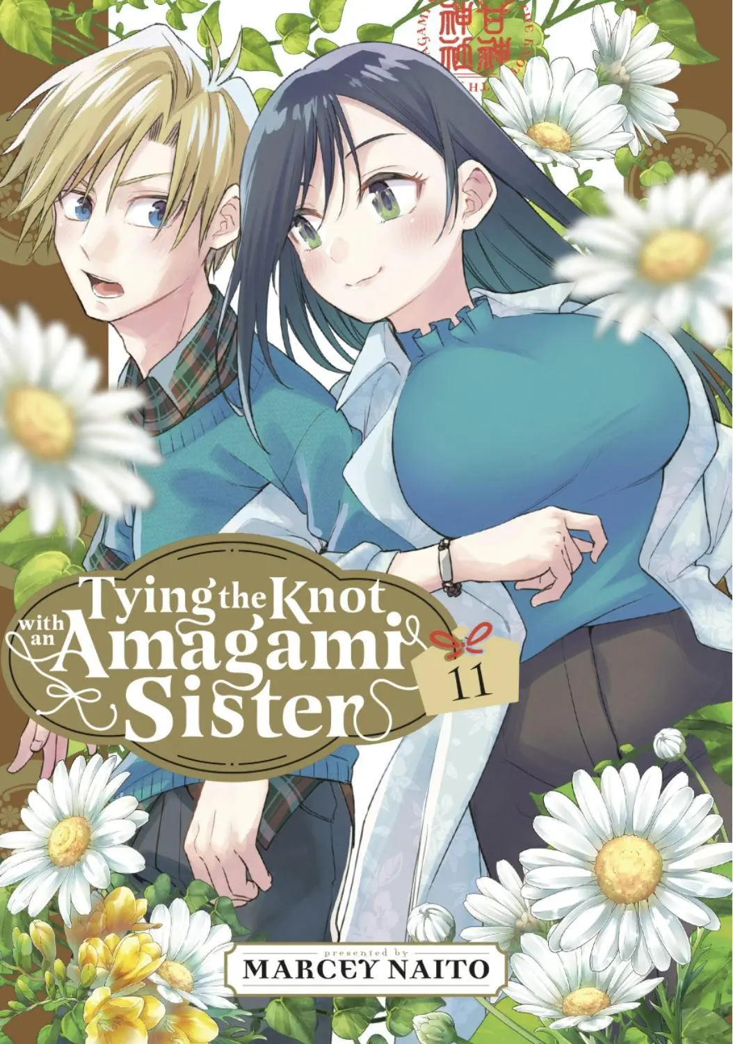 Tying Knot With An Amagami Sister Vol. 11