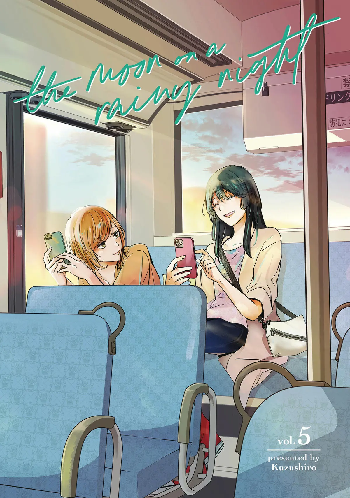 Moon On a Rainy Night Vol. 05
