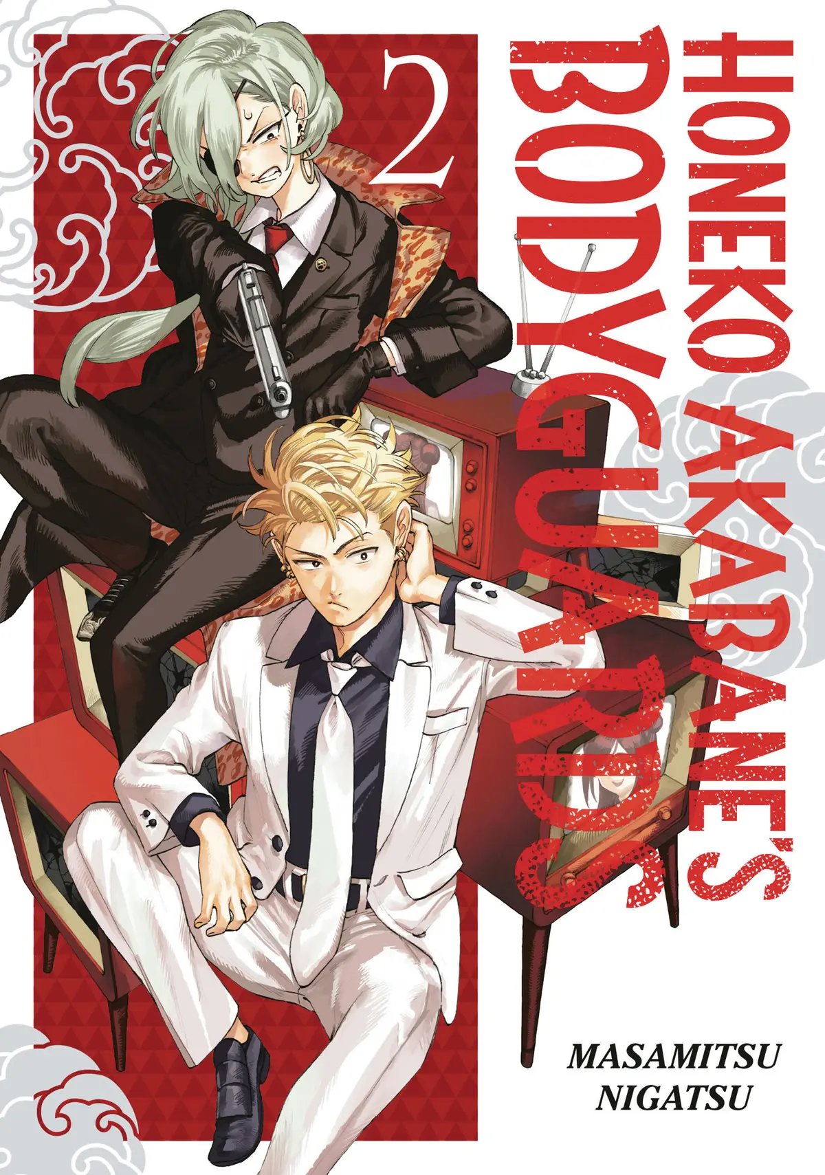 Honeko Akabanes Bodyguards Vol. 02