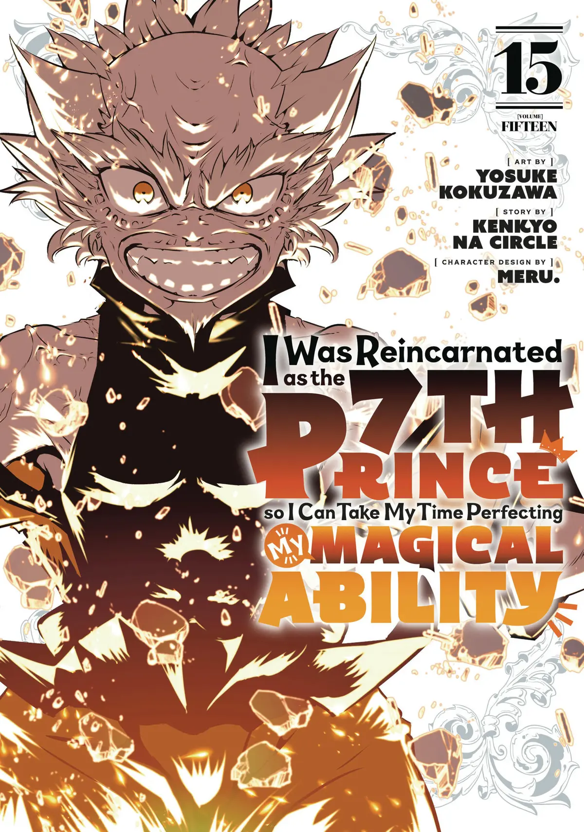 I Was Reincarnated As 7th Prince Vol. 15