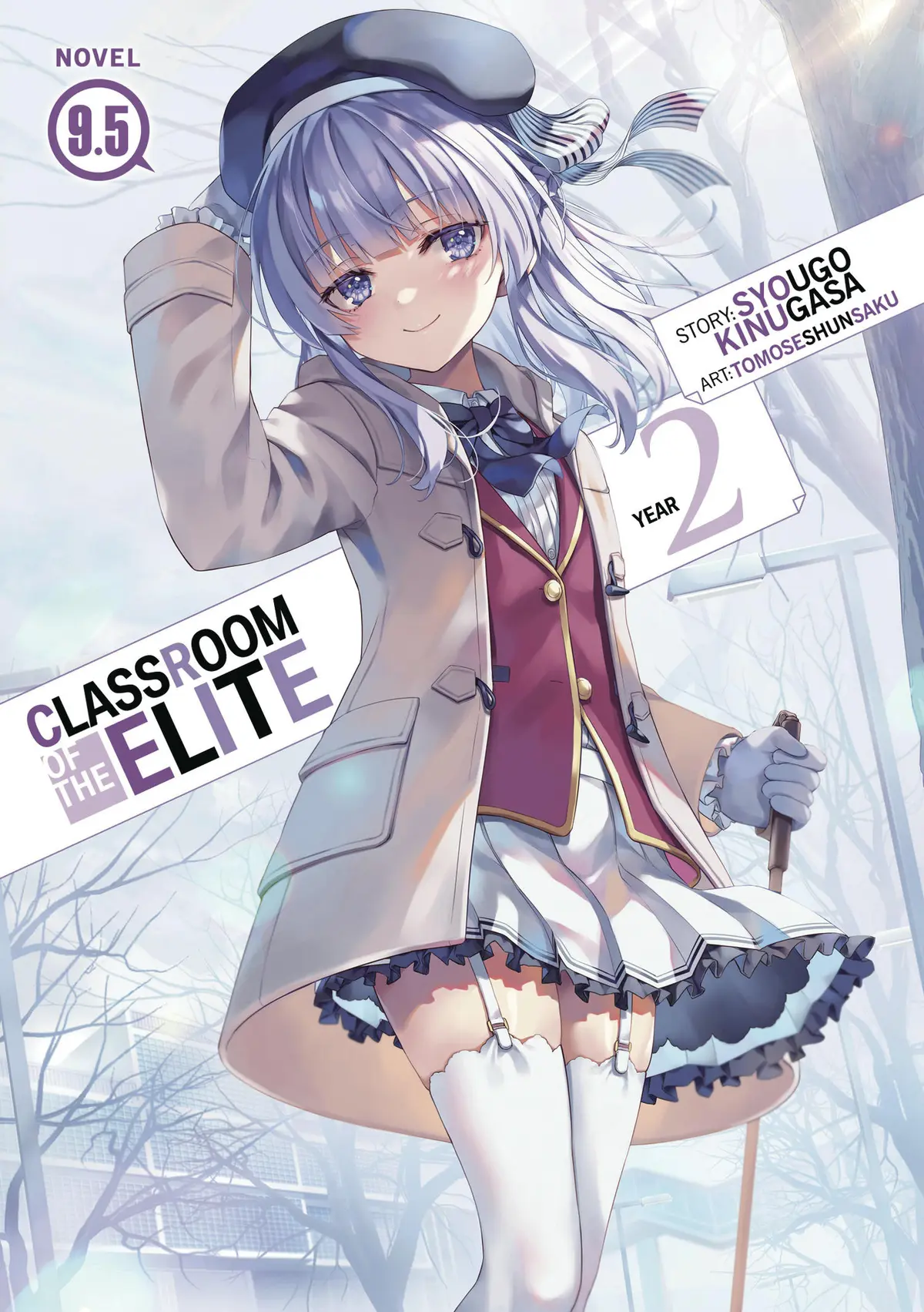Classroom of Elite Year 2 L 9.5 (Light Novel)