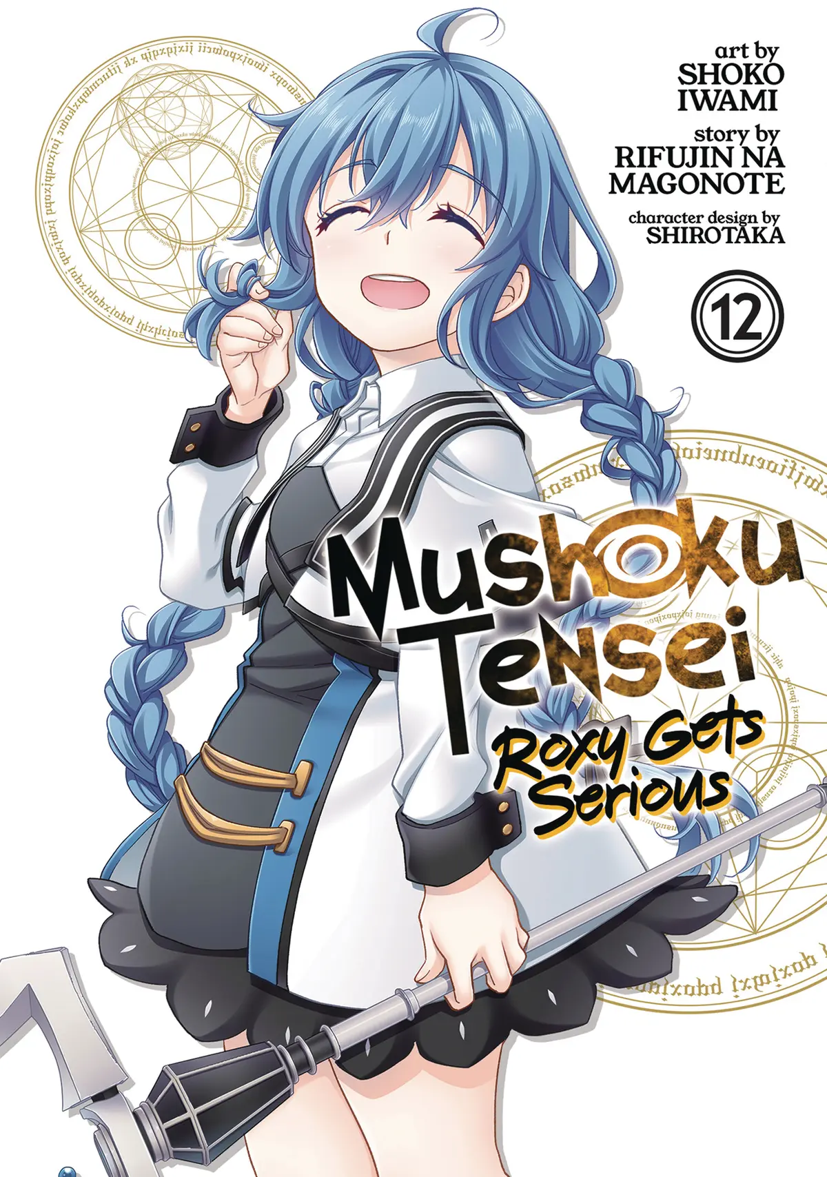 Mushoku Tensei Roxy Gets Serious Vol. 12