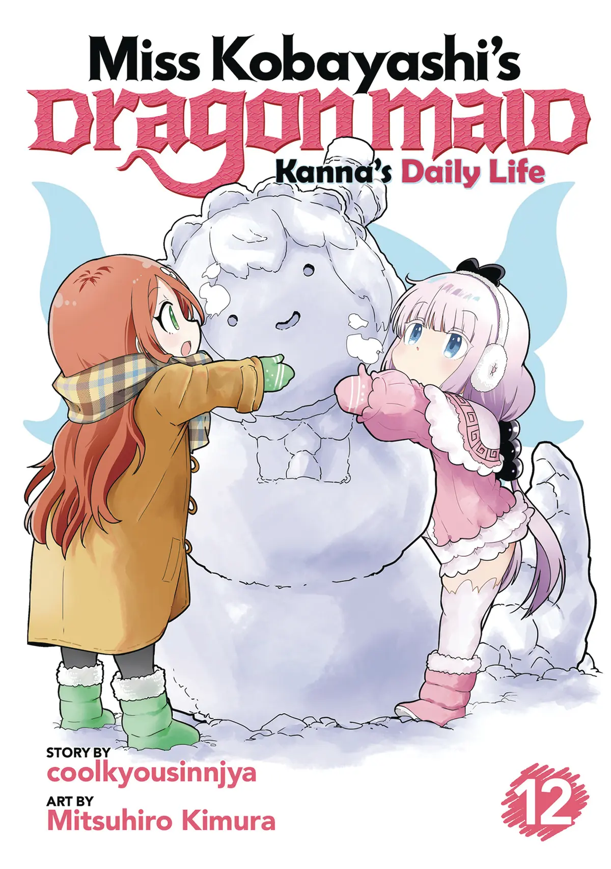 Miss Kobayashi's Dragon Maid Kanna Daily Life Vol. 12