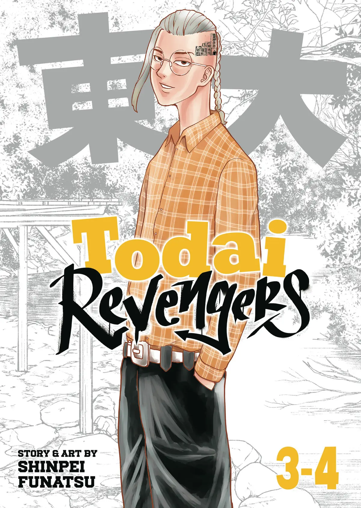 Todai Revengers Omnibus Vol. 02