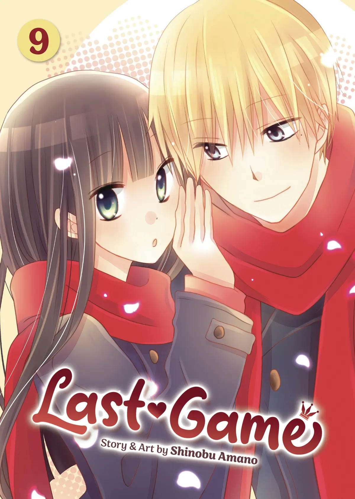 Last Game Vol. 09