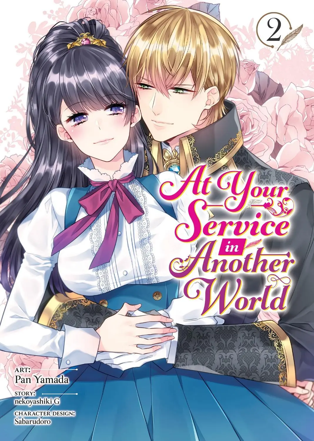 At Your Service in Another World vol. 2