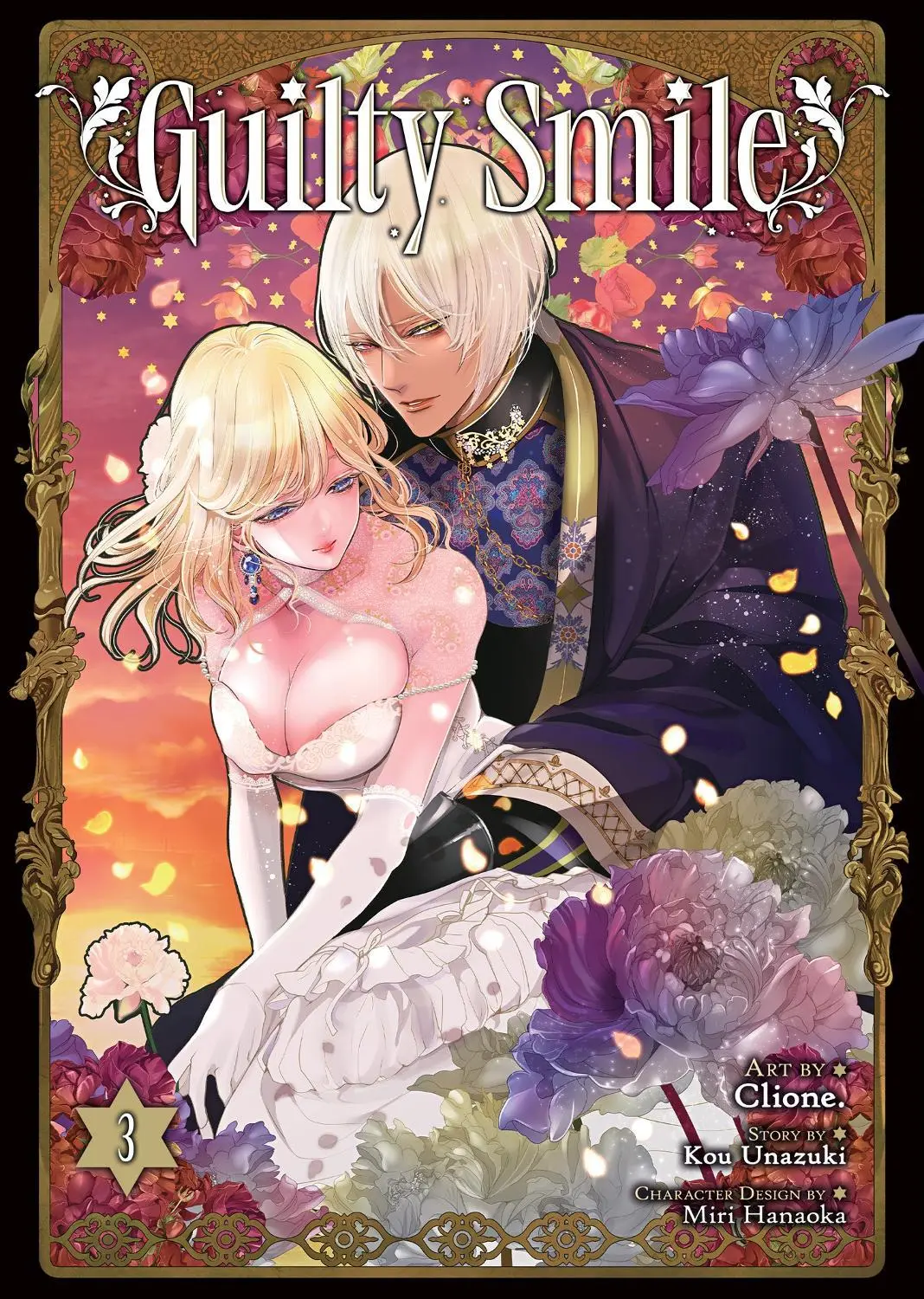 Guilty Smile vol. 3
