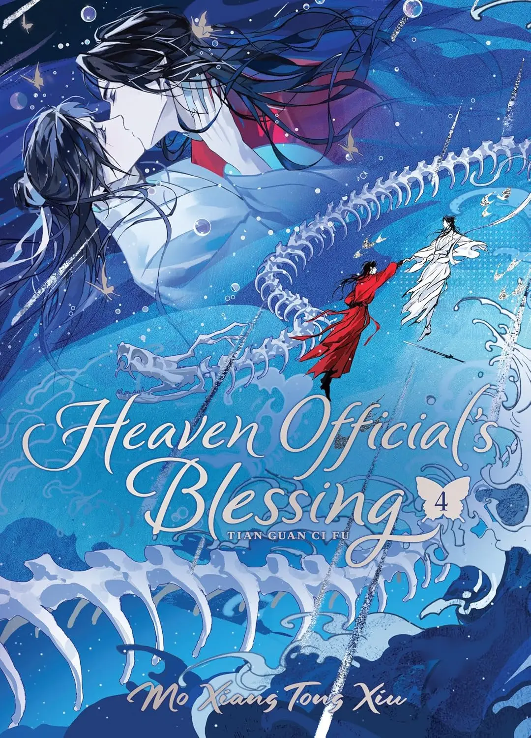 Heaven Officials Blessing Tian Deluxe Edition Vol. 04 (Novel)