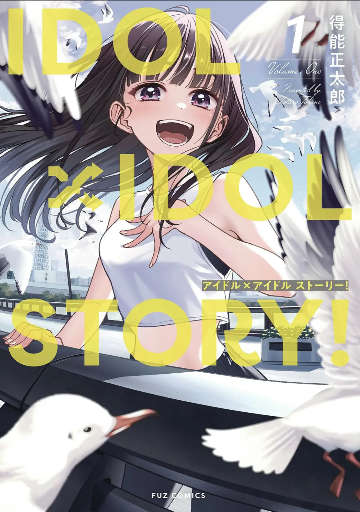 Idol X Idol Story Vol. 01