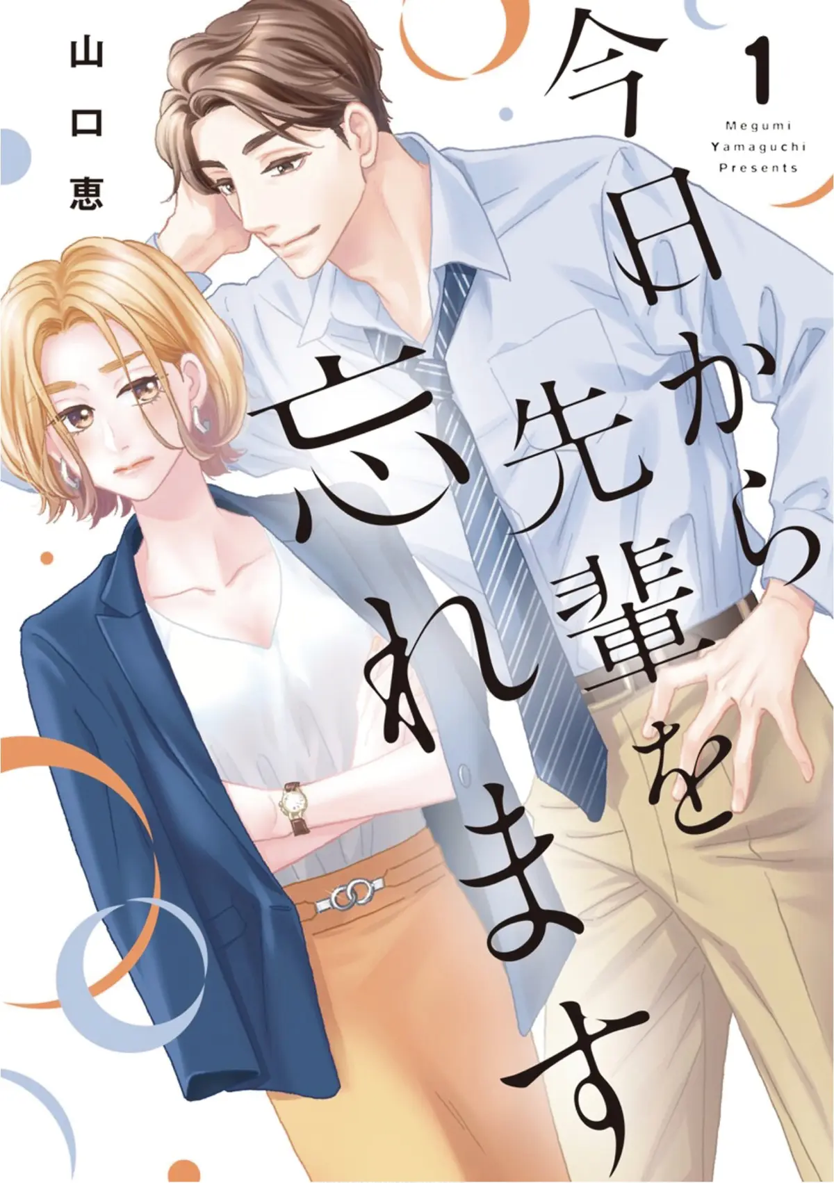 I'll Forget You Starting Today Vol. 01