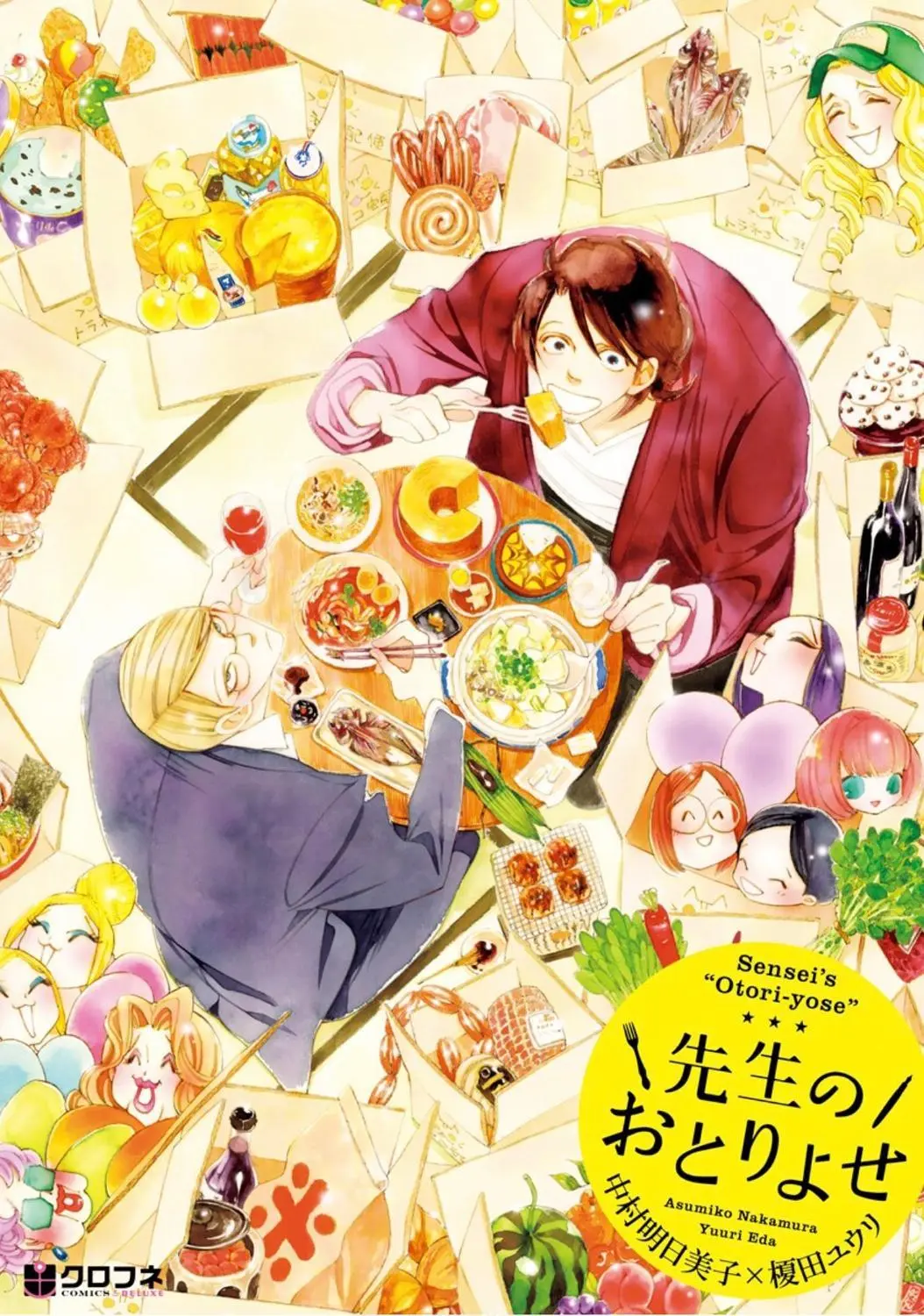 Senseis Mail Order Food Complete Collector's
