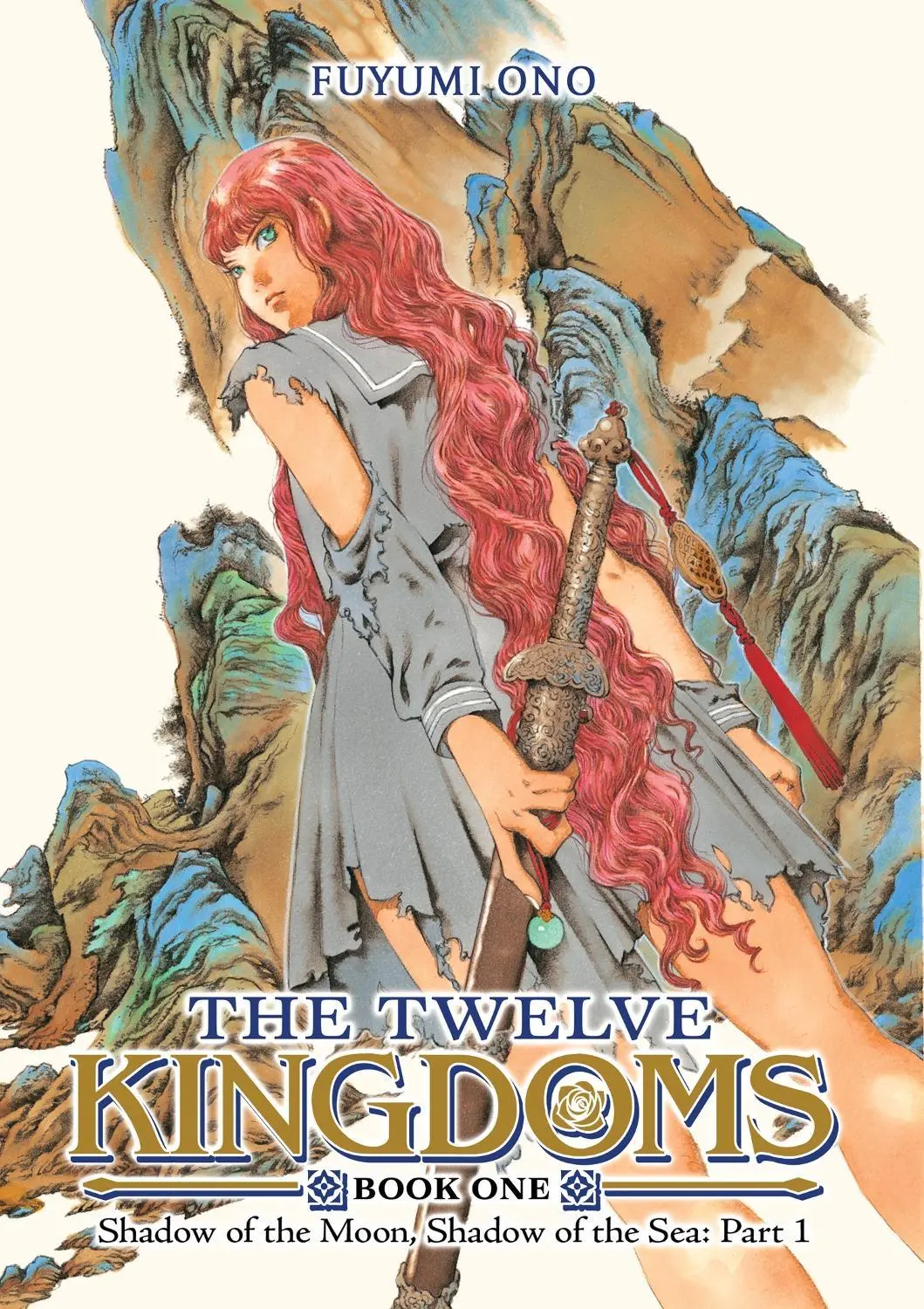 Twelve Kingdoms Novel vol. 1