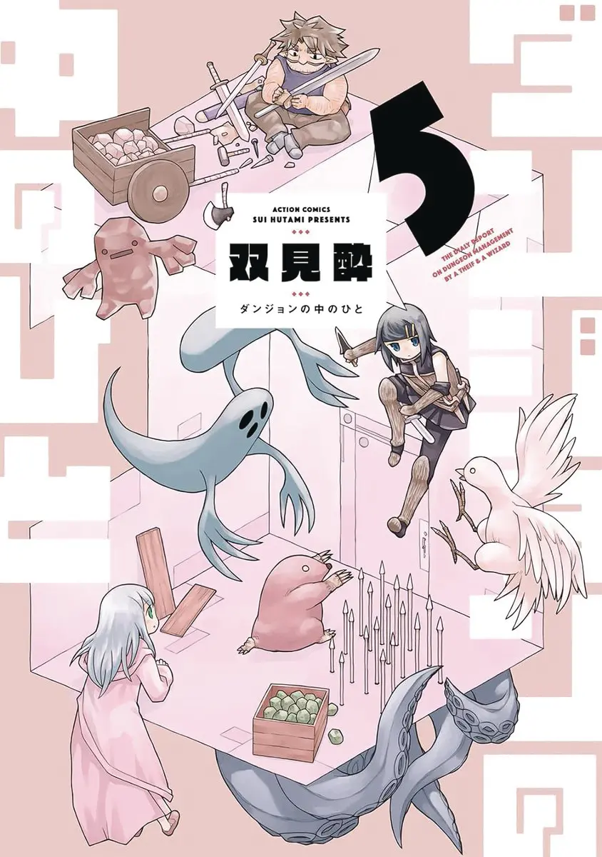 Dungeon People Vol. 05