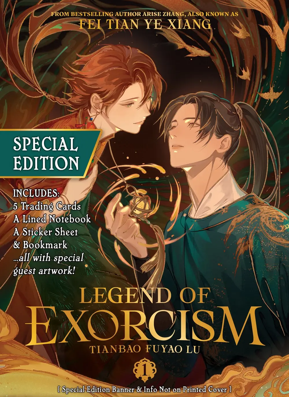 Ltd Edition (Novel)
